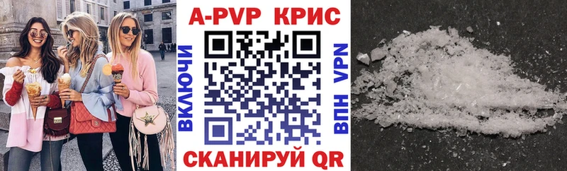 ОМГ ОМГ онион  Борисоглебск  Alpha PVP VHQ  дарнет шоп 