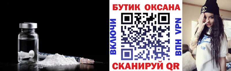 как найти наркотики  кракен вход  БУТИРАТ вода  Борисоглебск 