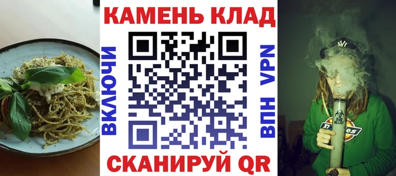 Cannafood марихуана Борисоглебск