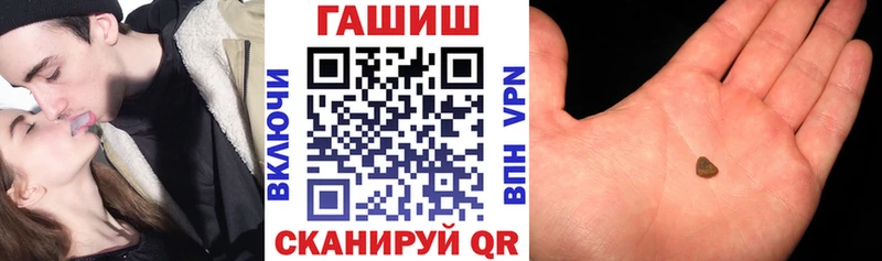 что такое наркотик  Борисоглебск  Гашиш ice o lator 