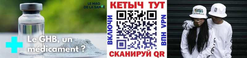 Кетамин VHQ  Борисоглебск 