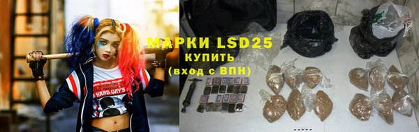 MDMA Армянск