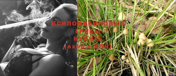 кокаин премиум Аркадак