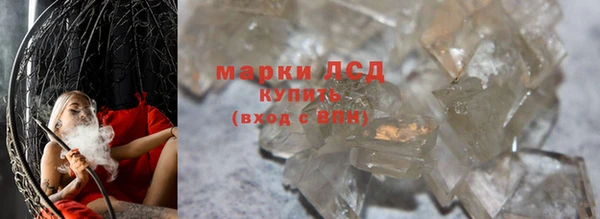 MDMA Армянск