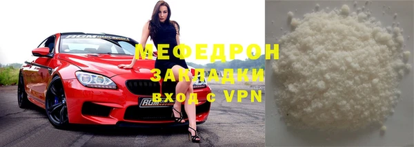 кокаин премиум Аркадак