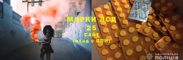 кокаин премиум Аркадак