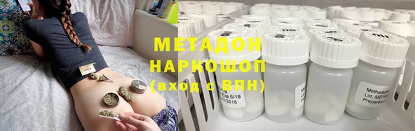 MDMA Армянск