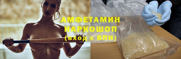 гидра Арсеньев