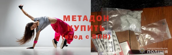 кокаин премиум Аркадак