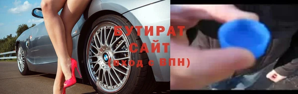 MDMA Армянск