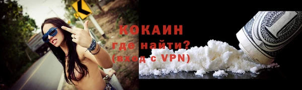 кокаин премиум Аркадак
