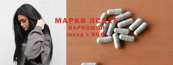 MDMA Армянск