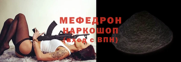 гидра Арсеньев