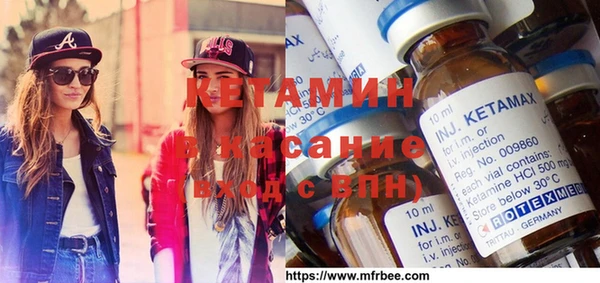 MDMA Армянск