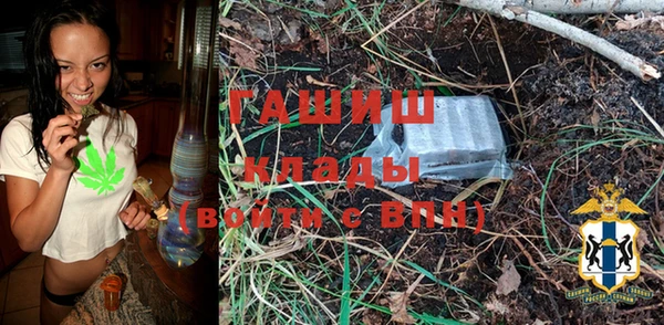 MDMA Армянск