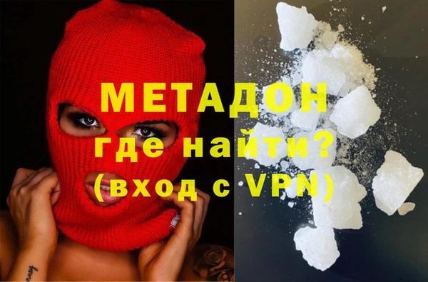 MDMA Армянск
