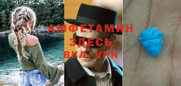 кокаин премиум Аркадак