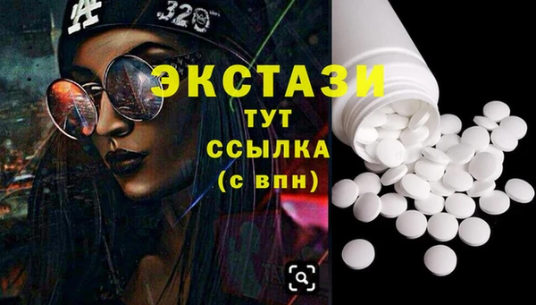 кокаин премиум Аркадак