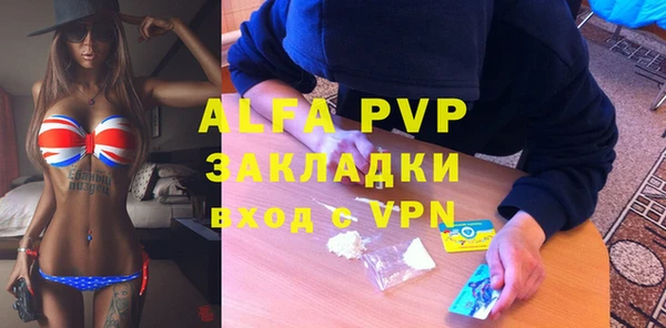 MDMA Армянск