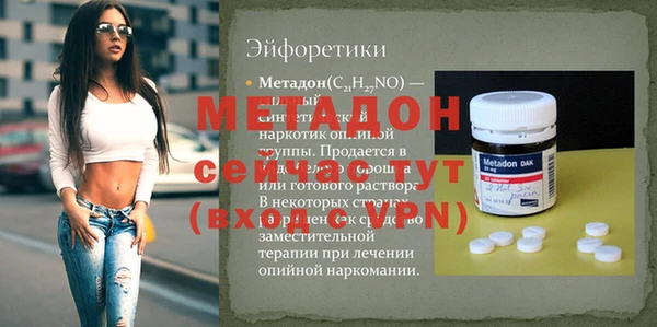 кокаин премиум Аркадак
