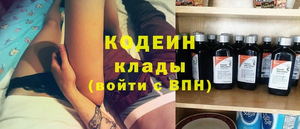 кокаин премиум Аркадак