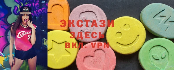 MDMA Армянск
