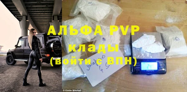 MDMA Армянск