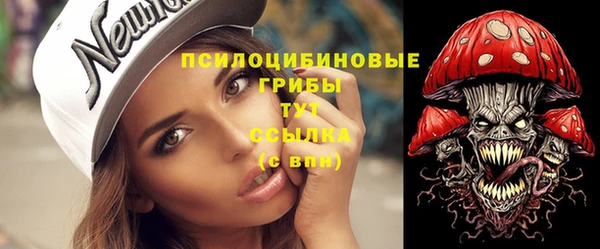 кокаин премиум Аркадак