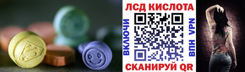Лсд 25 экстази кислота  Борисоглебск 