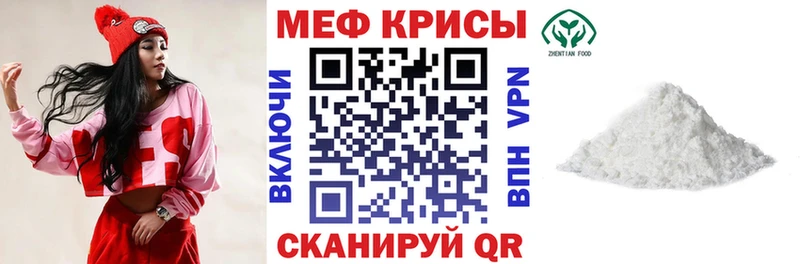 мега вход  Борисоглебск  Мефедрон мяу мяу  продажа наркотиков 