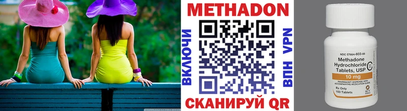 Метадон белоснежный  Борисоглебск 