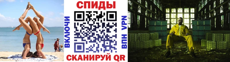где купить наркоту  Борисоглебск  Метамфетамин Декстрометамфетамин 99.9% 