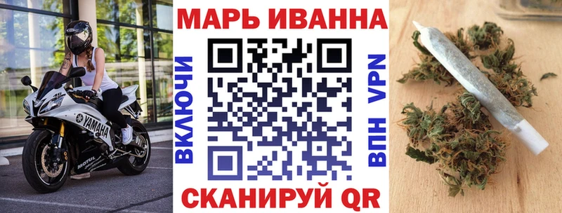 Марихуана ГИДРОПОН Борисоглебск