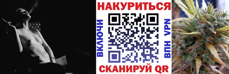 где купить наркоту  Борисоглебск  кракен ссылки  Шишки марихуана Ganja 